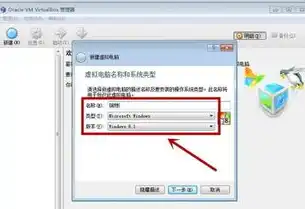 virtualbox不能为虚拟机打开新任务，VirtualBox无法为虚拟机打开新任务，原因分析与解决方案