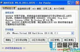 vmware虚拟机插u盘识别不了回到真实文件，VMware虚拟机无法识别U盘的解决方法，回到真实文件，恢复U盘功能