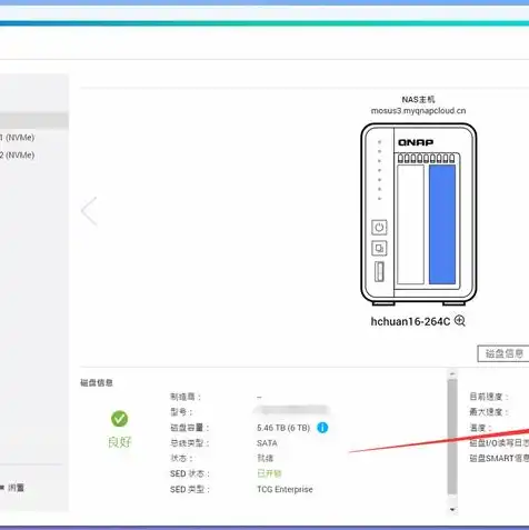 威联通win10虚拟机挂载硬盘怎么设置，威联通win10虚拟机挂载硬盘全攻略，设置步骤详解及注意事项