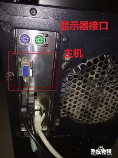 主机连不上显示器显示无信号，主机连不上显示器？无信号故障排查与解决攻略