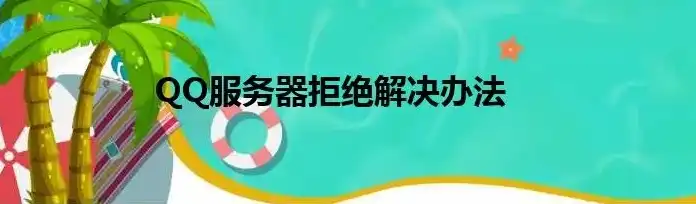 对象存储cos是每日重置吗，深入解析，对象存储COS数据每日重置之谜