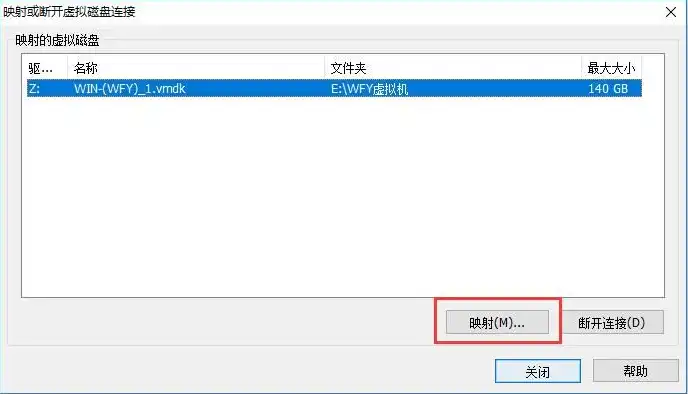 虚拟机vmdk文件挂载不上怎么回事，虚拟机vmdk文件挂载不上的原因及解决方法详解