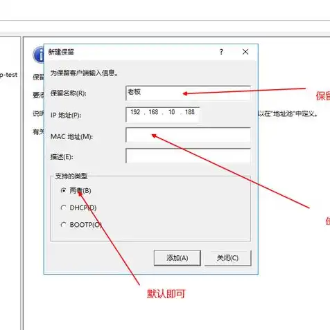 dhcp服务器的服务范围是什么，DHCP服务器的作用与工作原理解析