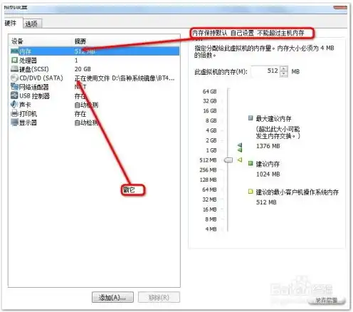 虚拟机官方下载，深入解析虚拟机最新中文版官方免费版，功能与使用指南详解