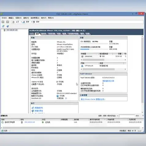 vmware虚拟机怎样使用，深入解析VMware 17虚拟机使用教程，从入门到精通