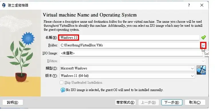 vmware虚拟机挂载移动硬盘，VMware虚拟机完美挂载移动硬盘，操作指南与注意事项详解