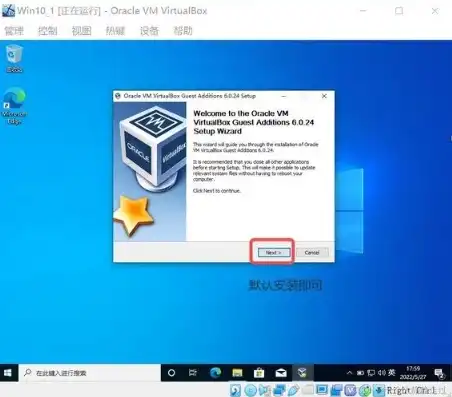 win10自带的虚拟机怎么安装系统，Windows 10自带的虚拟机安装系统全攻略，轻松实现虚拟化体验