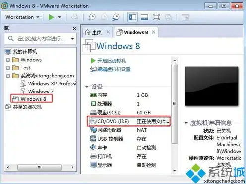 vm虚拟机安装ghostwin7，详尽教程VMware虚拟机轻松安装Ghost Win7系统，步骤详解及注意事项