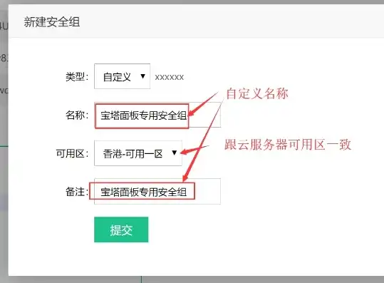 阿里云轻量应用服务器宝塔安装失败，阿里云轻量应用服务器宝塔安装失败原因分析与解决方法详解