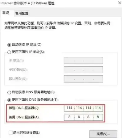 请检查服务器名称或ip地址是否正确，深入解析，如何准确检查服务器名称或IP地址的正确性及解决方案详解