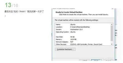 虚拟机怎么共享到本机上，深入解析虚拟机共享到本机的操作步骤与技巧