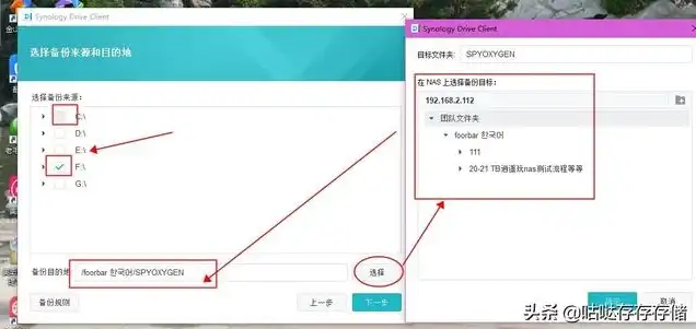 威联通win10虚拟机挂载硬盘怎么设置，威联通Nas在Win10虚拟机中挂载硬盘的详细教程，步骤解析及操作技巧