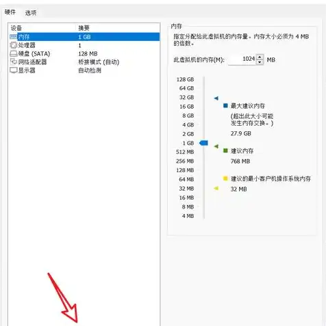 VMware虚拟机安装黑群晖7.0详细教程，轻松搭建个人云存储中心