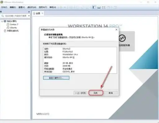 vm虚拟机usb设备连接失败，VM虚拟机USB设备连接失败原因分析与解决方法详解