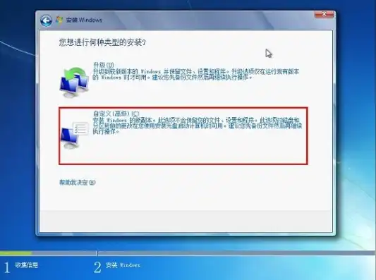 虚拟机怎么用u盘装系统win7电脑，详解虚拟机使用U盘安装Windows 7系统的详细步骤