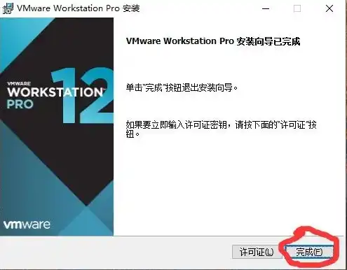 vmware虚拟机官网下载如何注册账号，VMware虚拟机官网下载注册账号详细教程，轻松入门虚拟化世界