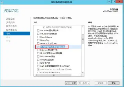 服务器系统window有什么区别，Windows 10服务器系统与Windows 10桌面系统的五大区别及优化策略