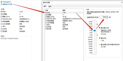 vmware虚拟机镜像的文件格式，深入解析VMware虚拟机镜像文件格式vmdk，原理、特性与应用