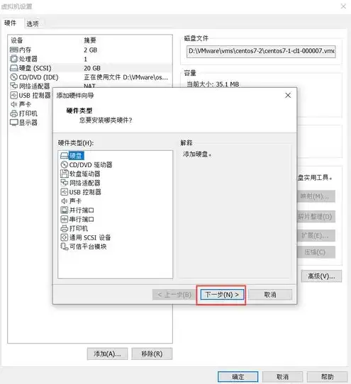 vmware虚拟机镜像的文件格式，深入解析VMware虚拟机镜像文件格式vmdk，原理、特性与应用