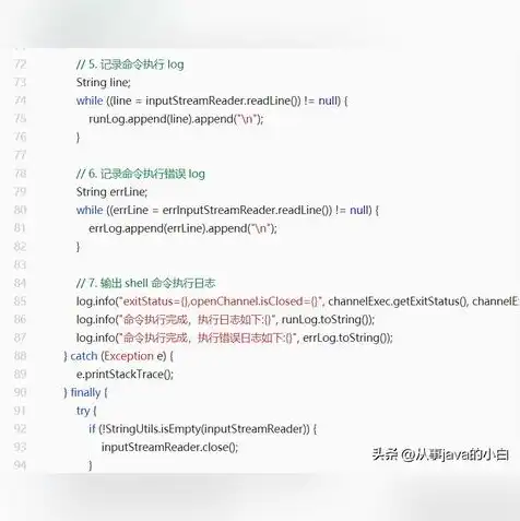 Java 1.12纯生存服务器，探索无限可能的游戏世界