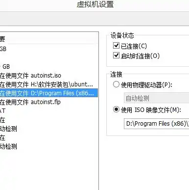 vmware虚拟机光盘映像文件下载win10哪个好用推荐一点，深入解析，VMware虚拟机光盘映像文件下载Win10，推荐四大好用镜像源及下载方法