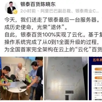 京东云服务器控制台，深入解析京东云服务器，性能卓越、安全可靠、服务卓越的云上首选