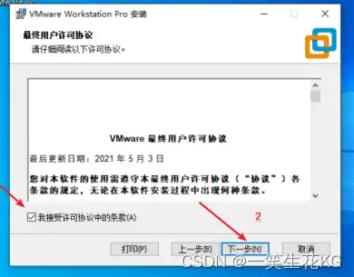 vm虚拟机安装win10系统，详细攻略，在VM虚拟机中安装Windows 10系统，轻松实现多系统切换体验