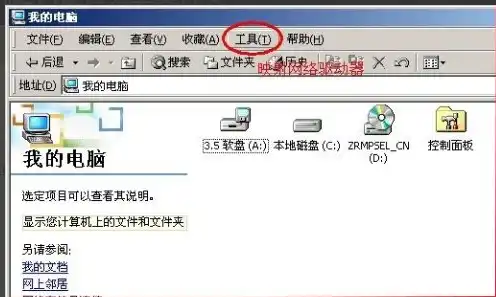 虚拟机找不到共享文件夹怎么回事，虚拟机找不到共享文件夹的常见原因及解决方法