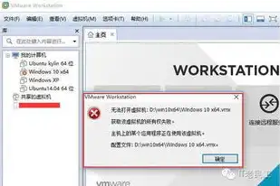 虚拟机共享磁盘同步不了，深入解析虚拟机共享磁盘同步问题及解决方案