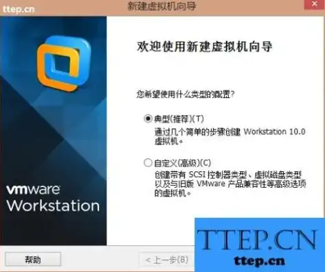 vm虚拟机安装win10系统，从零开始，VM虚拟机安装Windows 10系统全攻略