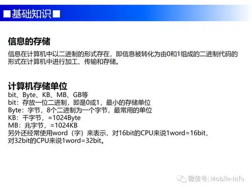 以下对存储器的说法,不正确的是，揭秘存储器知识误区，哪些说法不正确？