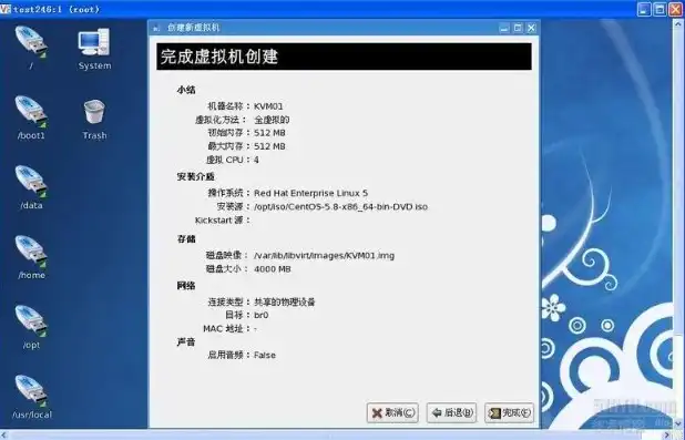 kvm虚拟机安装windows，KVM虚拟机安装Windows系统全攻略，步骤详解与技巧分享