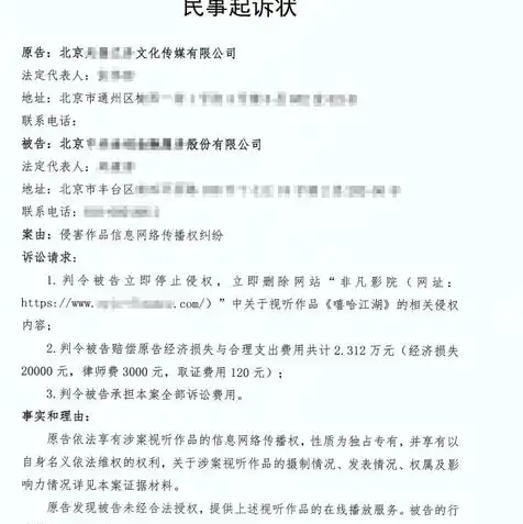 如何查域名的注册人，全面解析，如何查询域名注册人联系方式信息明细