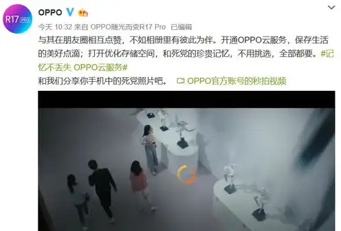 oppo官网云服务中心，OPPO云服务，守护您的数据，便捷您的生活——全方位解读OPPO云服务中心