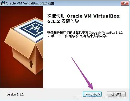 virtualbox machinewrap，VirtualBox主机与虚拟机时间不同步的解决方案详解