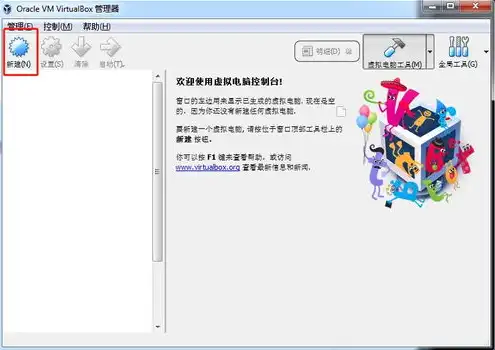 virtualbox machinewrap，VirtualBox主机与虚拟机时间不同步的解决方案详解