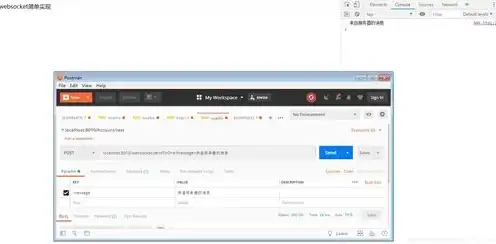 websocket 阿里云，阿里云WebSocket服务器配置与优化指南，打造高效稳定的实时通信平台