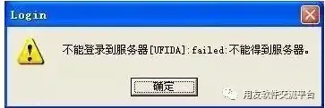 用友t3不能登录服务器怎么解决呢，用友T3无法登录服务器？全方位解析及解决方案