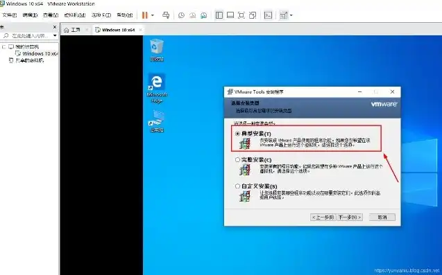 vmware虚拟机怎么和主机之间互传文件夹，深入解析，VMware虚拟机与主机之间文件夹互传方法详解