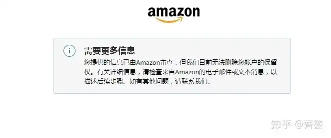 亚马逊免费云服务器如何解约账号，亚马逊免费云服务器解约指南，全面解析账号注销步骤及注意事项