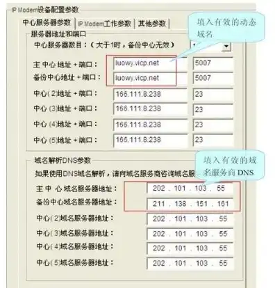 服务器存放地址怎么查找，深入解析，如何查找服务器存放地址及其步骤详解