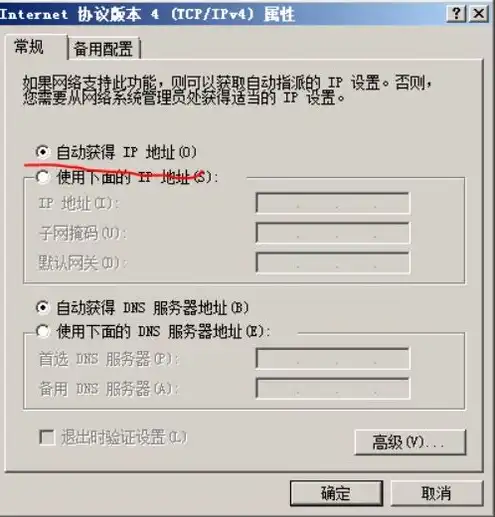 DHCP服务器配置步骤，详解DHCP服务器配置步骤，从安装到管理全攻略