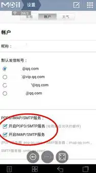 qq邮箱服务器地址和端口怎么查询，深度解析教你轻松查询QQ邮箱服务器地址及端口，告别邮件发送难题！