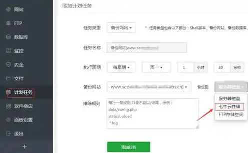 对象存储oss 做什么的，对象存储OSS，高效、安全、便捷的数据存储解决方案