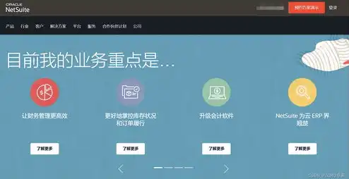 对象存储是什么产品，对象存储连接软件免费版深度解析，高效便捷的云端存储解决方案