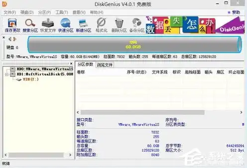 vmware虚拟机光盘映像文件下载win10哪个好用推荐一点，VMware虚拟机下载Win10光盘映像，实用指南及热门推荐