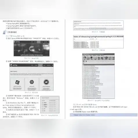 java文件上传到服务器怎么弄，Java文件上传到服务器，实现方法与技巧解析