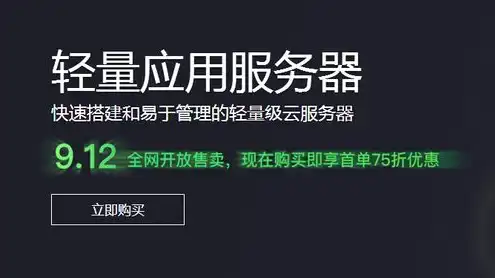 阿里云服务器优惠活动是真的吗，揭秘阿里云服务器优惠活动真的靠谱吗？深度解析及用户真实评价