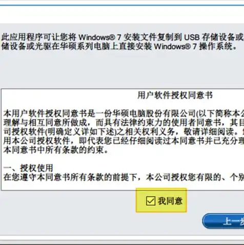 虚拟机windows镜像下载，深度解析Windows 10虚拟机镜像文件ISO下载全攻略，轻松安装与配置虚拟系统