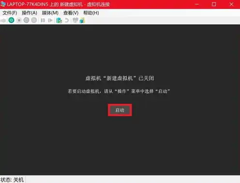 虚拟机windows10镜像iso文件下载，轻松掌握虚拟机Windows 10镜像ISO文件下载与安装技巧